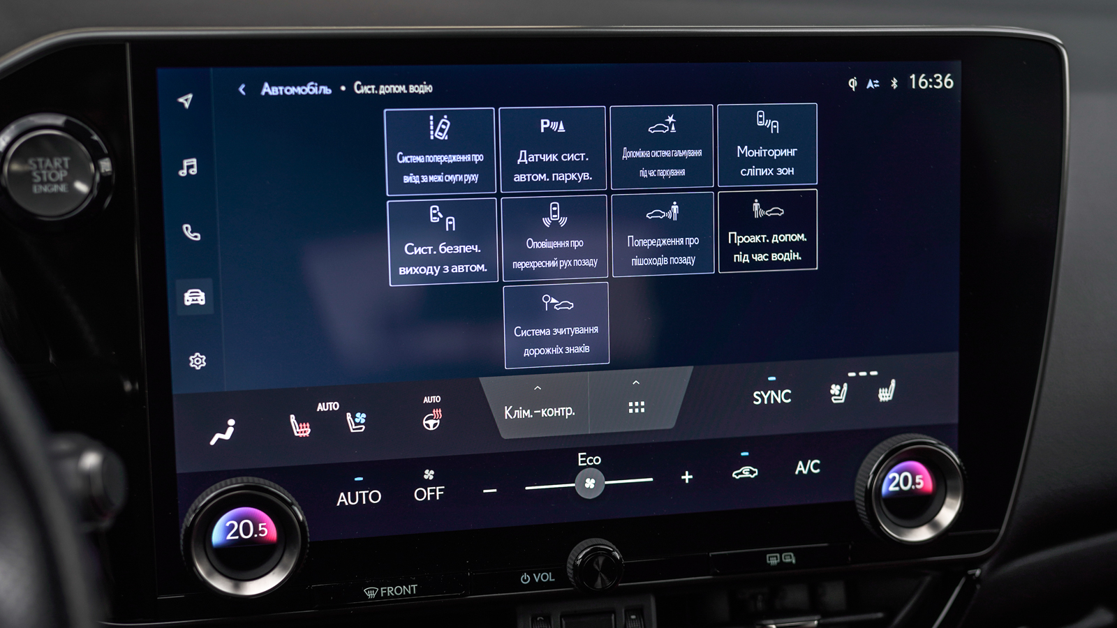 Lexus NX 2021 року з пробігом 73295 км, Універсал, Тойота Центр Львів "Діамант", м.Львів - 2291750 ГРН | Фото № 36