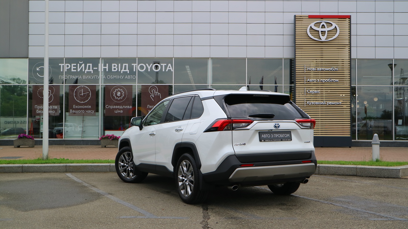 Toyota RAV4 2023 року, Універсал, Тойота Центр Київ "Автосаміт Укравто Столичне", м.Київ | Фото № 2 Toyota RAV4 2023 року з пробігом 51035 км, Універсал, Тойота Центр Київ "Автосаміт Укравто Столичне", м.Київ - 2150000 ГРН | Фото № 2