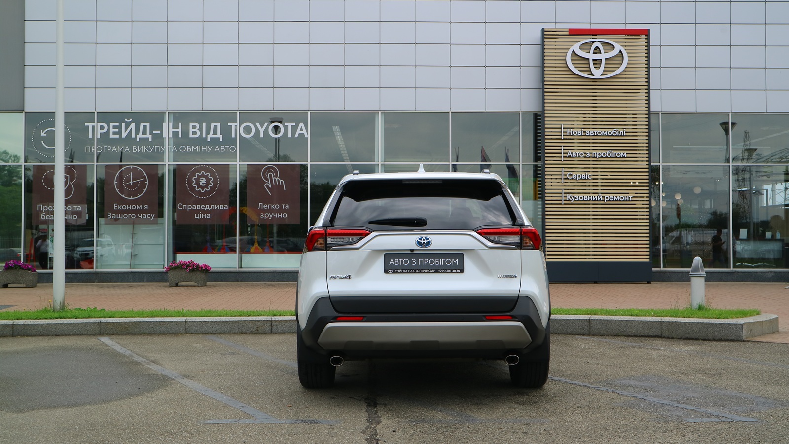 Toyota RAV4 2023 року, Універсал, Тойота Центр Київ "Автосаміт Укравто Столичне", м.Київ | Фото № 4 Toyota RAV4 2023 року з пробігом 51035 км, Універсал, Тойота Центр Київ "Автосаміт Укравто Столичне", м.Київ - 2150000 ГРН | Фото № 4