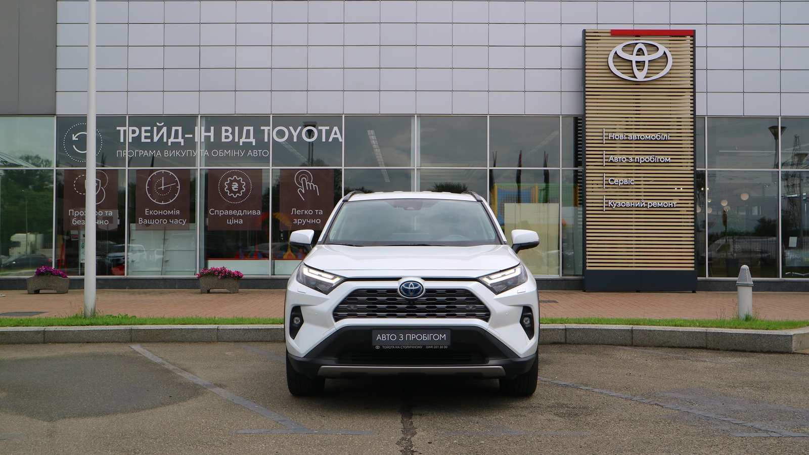 Toyota RAV4 2023 року, Універсал, Тойота Центр Київ "Автосаміт Укравто Столичне", м.Київ | Фото № 5 Toyota RAV4 2023 року з пробігом 51035 км, Універсал, Тойота Центр Київ "Автосаміт Укравто Столичне", м.Київ - 2150000 ГРН | Фото № 5