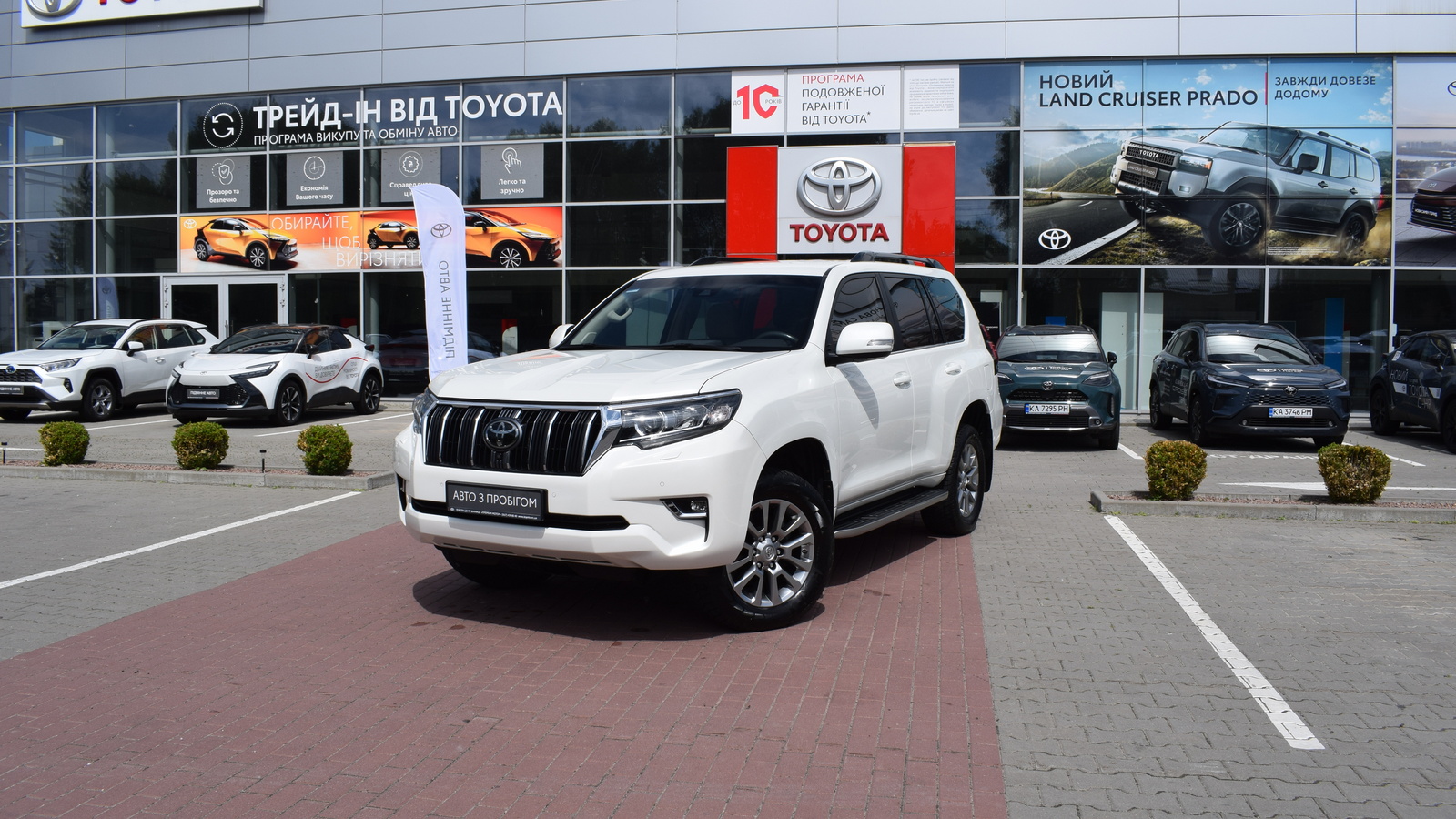 Toyota LAND CRUISER PRADO 2018 року з пробігом 110587 км, Універсал, Тойота Центр Житомир "Стар - Кар", м.Житомир - 1803360 ГРН | Фото № 1