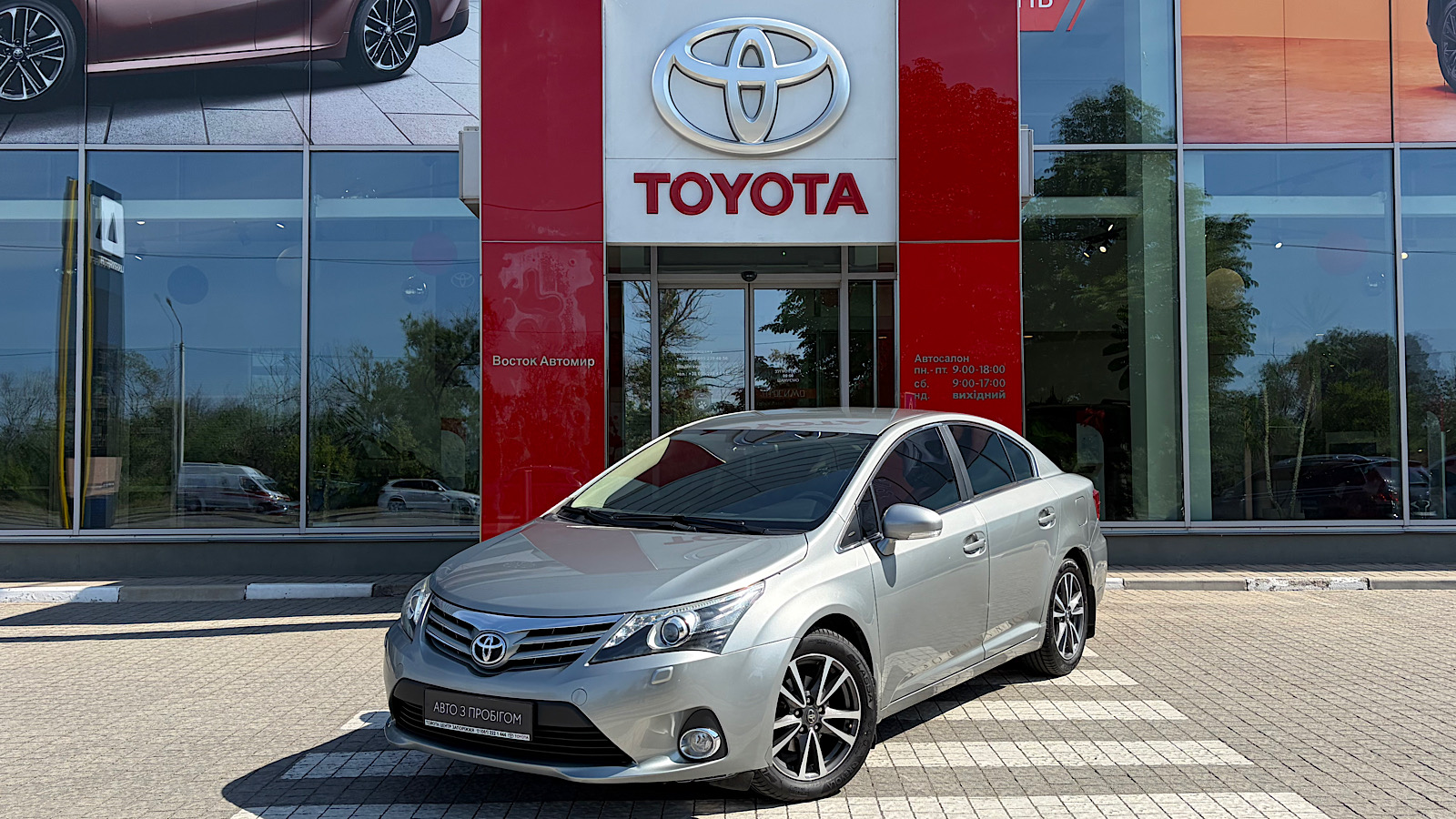 Toyota AVENSIS 2013 року з пробігом 113000 км, Седан, Тойота Центр Запоріжжя "Восток Автомир", м.Запоріжжя - 575855 ГРН | Фото № 1