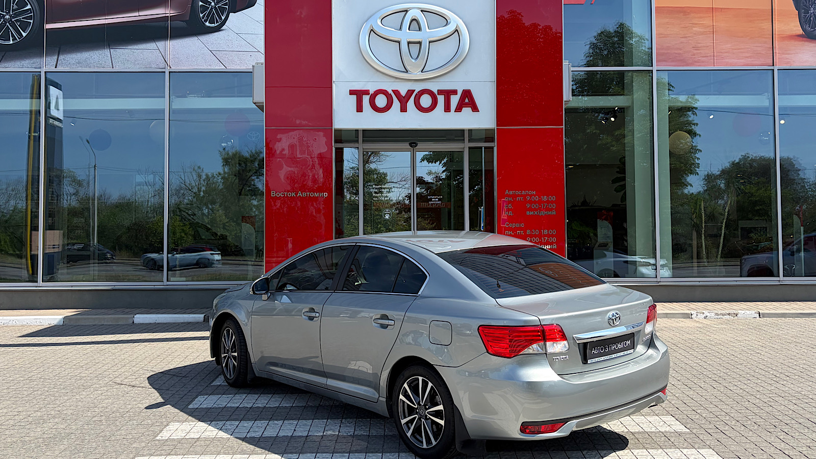 Toyota AVENSIS 2013 року з пробігом 113000 км, Седан, Тойота Центр Запоріжжя "Восток Автомир", м.Запоріжжя - 575855 ГРН | Фото № 2