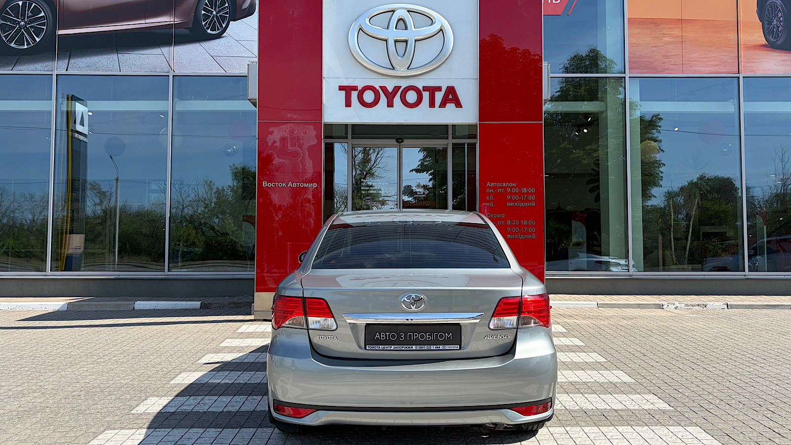 Toyota AVENSIS 2013 року з пробігом 113000 км, Седан, Тойота Центр Запоріжжя "Восток Автомир", м.Запоріжжя - 575855 ГРН | Фото № 4