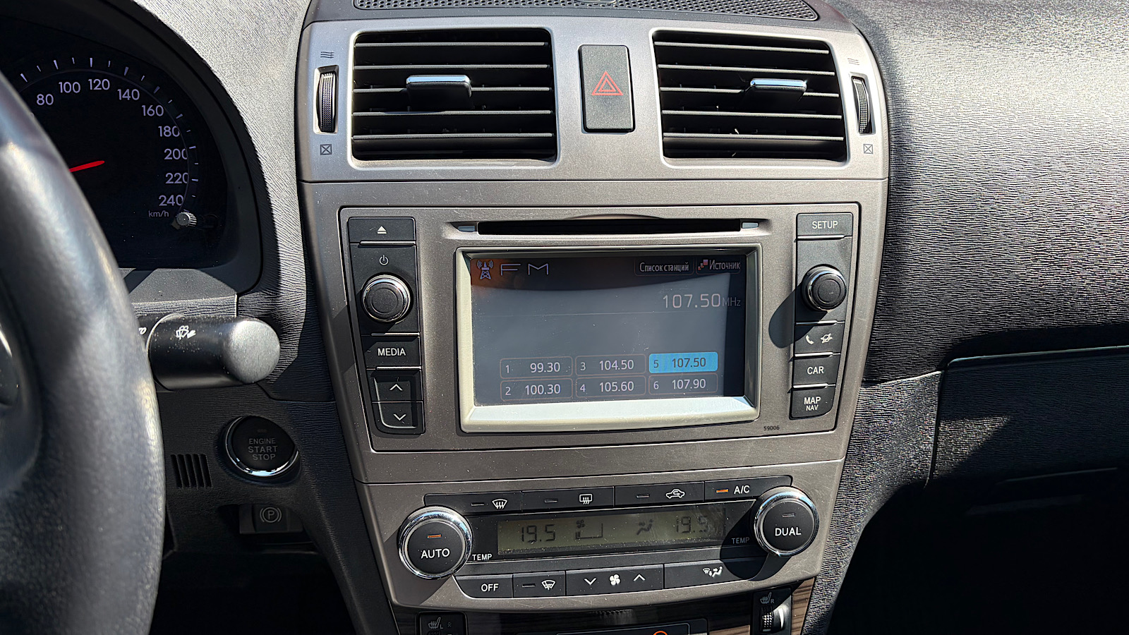 Toyota AVENSIS 2013 року з пробігом 113000 км, Седан, Тойота Центр Запоріжжя "Восток Автомир", м.Запоріжжя - 575855 ГРН | Фото № 14