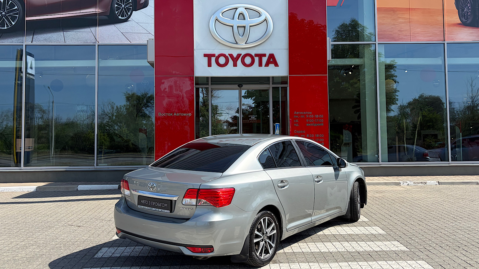 Toyota AVENSIS 2013 року з пробігом 113000 км, Седан, Тойота Центр Запоріжжя "Восток Автомир", м.Запоріжжя - 575855 ГРН | Фото № 17