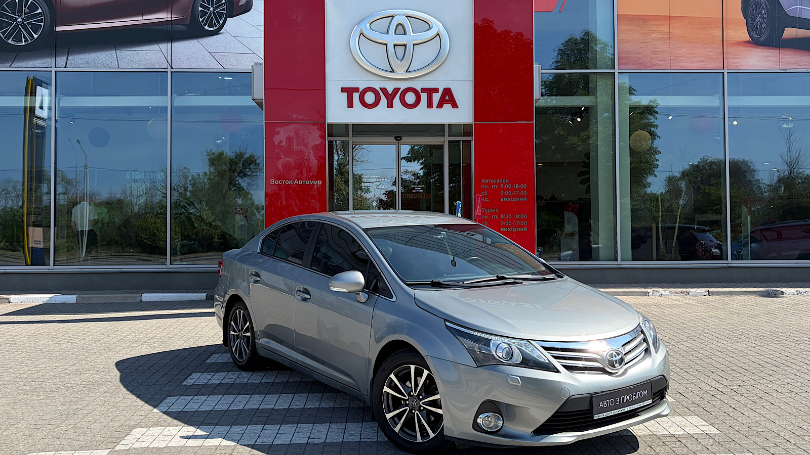 Toyota AVENSIS 2013 року з пробігом 113000 км, Седан, Тойота Центр Запоріжжя "Восток Автомир", м.Запоріжжя - 575855 ГРН | Фото № 18