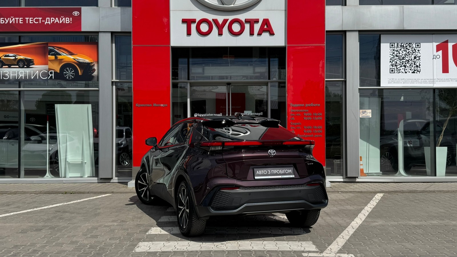 Toyota C-HR 2024 року, Хетчбек, Тойота Центр Тернопіль "Кристал Моторс", м.Тернопіль | Фото № 2 Toyota C-HR 2024 року з пробігом 27726 км, Хетчбек, Тойота Центр Тернопіль "Кристал Моторс", м.Тернопіль - 1620000 ГРН | Фото № 2