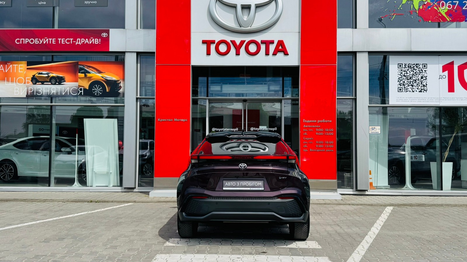 Toyota C-HR 2024 року, Хетчбек, Тойота Центр Тернопіль "Кристал Моторс", м.Тернопіль | Фото № 4 Toyota C-HR 2024 року з пробігом 27726 км, Хетчбек, Тойота Центр Тернопіль "Кристал Моторс", м.Тернопіль - 1620000 ГРН | Фото № 4