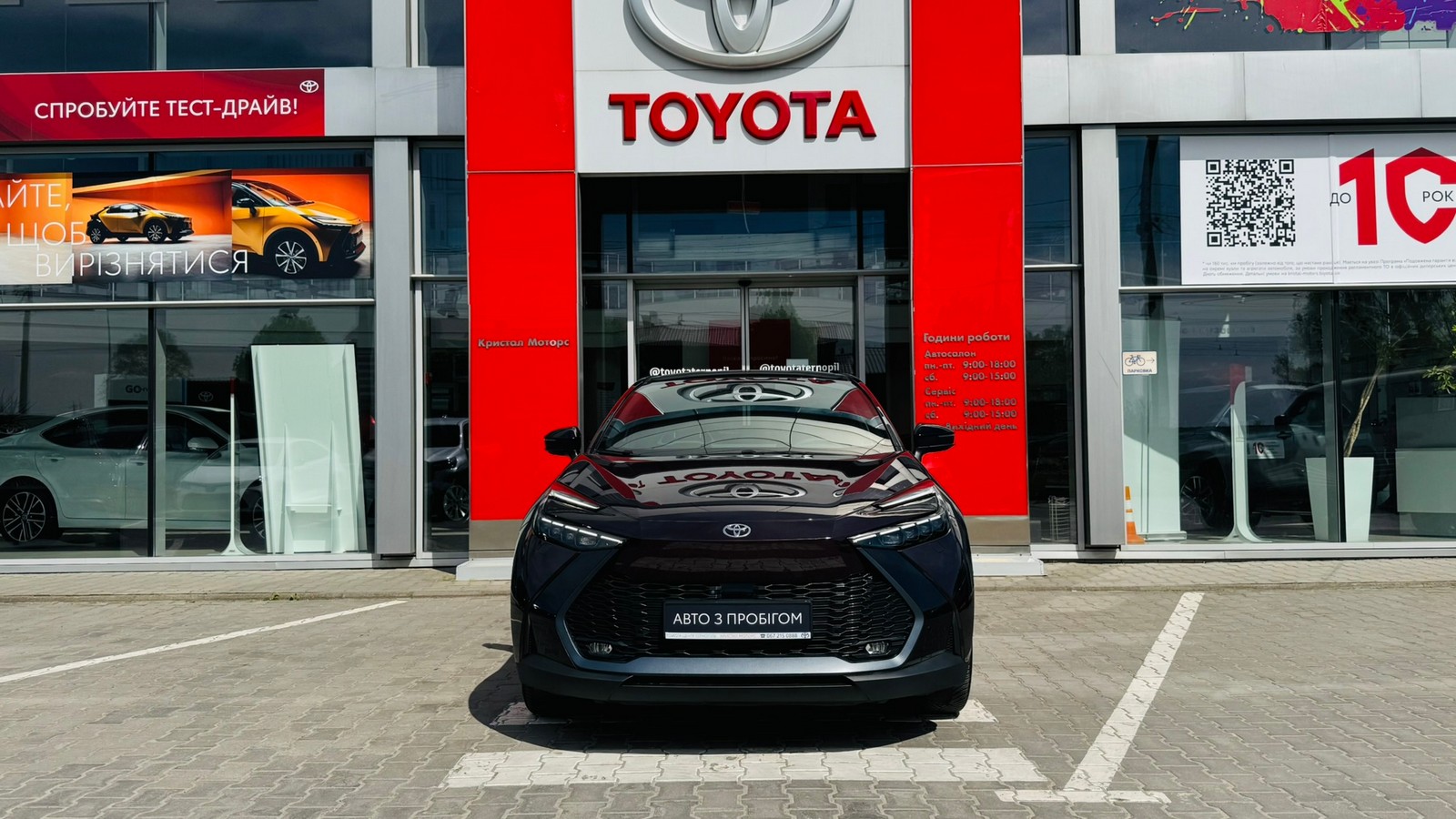 Toyota C-HR 2024 року, Хетчбек, Тойота Центр Тернопіль "Кристал Моторс", м.Тернопіль | Фото № 5 Toyota C-HR 2024 року з пробігом 27726 км, Хетчбек, Тойота Центр Тернопіль "Кристал Моторс", м.Тернопіль - 1620000 ГРН | Фото № 5