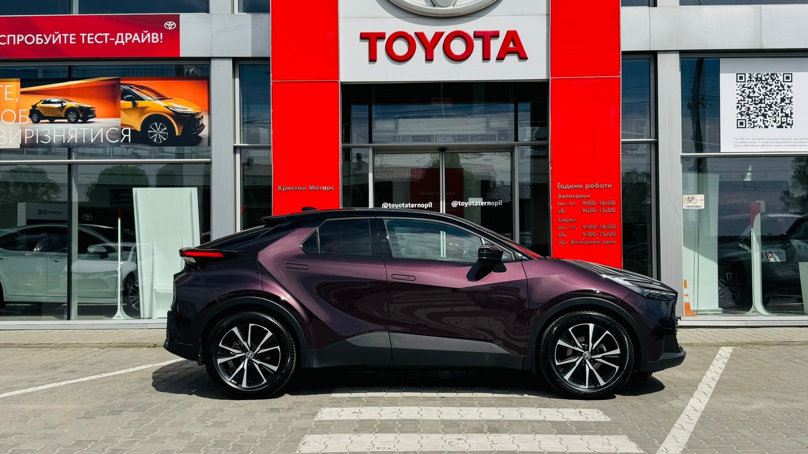 Toyota C-HR 2024 року, Хетчбек, Тойота Центр Тернопіль "Кристал Моторс", м.Тернопіль | Фото № 16 Toyota C-HR 2024 року з пробігом 27726 км, Хетчбек, Тойота Центр Тернопіль "Кристал Моторс", м.Тернопіль - 1620000 ГРН | Фото № 16