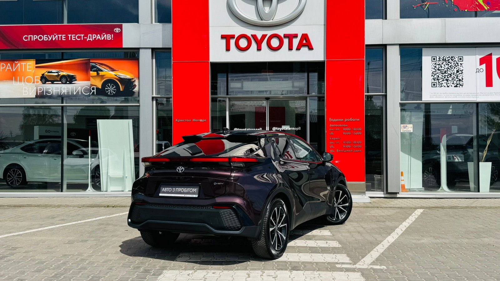Toyota C-HR 2024 року, Хетчбек, Тойота Центр Тернопіль "Кристал Моторс", м.Тернопіль | Фото № 17 Toyota C-HR 2024 року з пробігом 27726 км, Хетчбек, Тойота Центр Тернопіль "Кристал Моторс", м.Тернопіль - 1620000 ГРН | Фото № 17
