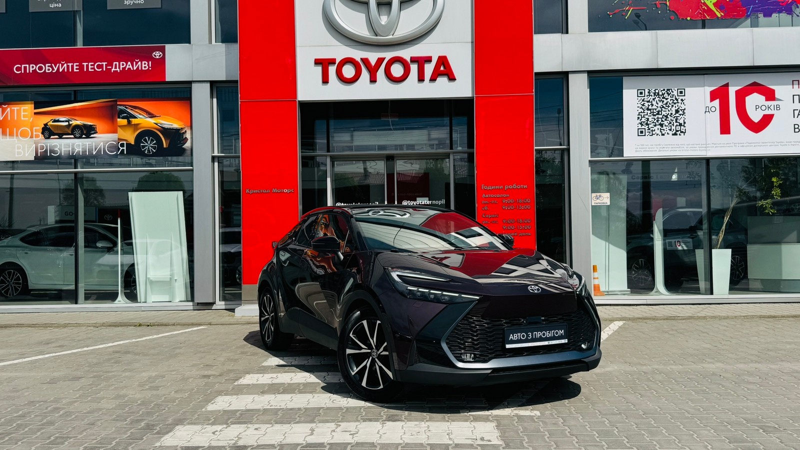 Toyota C-HR 2024 року, Хетчбек, Тойота Центр Тернопіль "Кристал Моторс", м.Тернопіль | Фото № 18 Toyota C-HR 2024 року з пробігом 27726 км, Хетчбек, Тойота Центр Тернопіль "Кристал Моторс", м.Тернопіль - 1620000 ГРН | Фото № 18