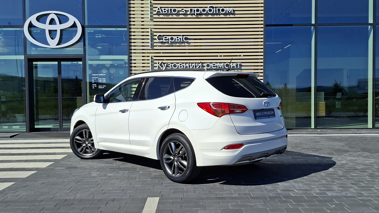 Інші авто HYUNDAI SANTA FE 2013 року з пробігом 212124 км, Універсал, Тойота Центр Ужгород "Карат Мотор", м.Ужгород - 672000 ГРН | Фото № 2