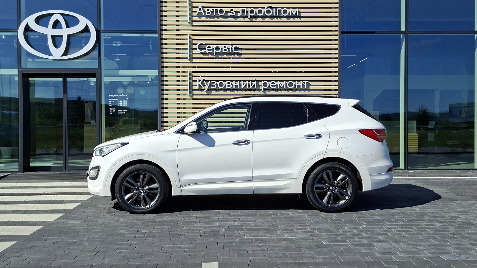 Інші авто HYUNDAI SANTA FE 2013 року з пробігом 212124 км, Універсал, Тойота Центр Ужгород "Карат Мотор", м.Ужгород - 672000 ГРН | Фото № 3