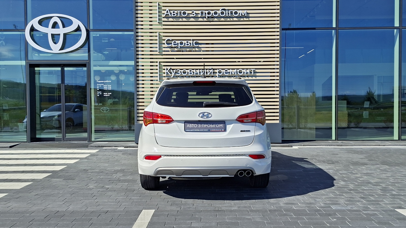 Інші авто HYUNDAI SANTA FE 2013 року з пробігом 212124 км, Універсал, Тойота Центр Ужгород "Карат Мотор", м.Ужгород - 672000 ГРН | Фото № 4