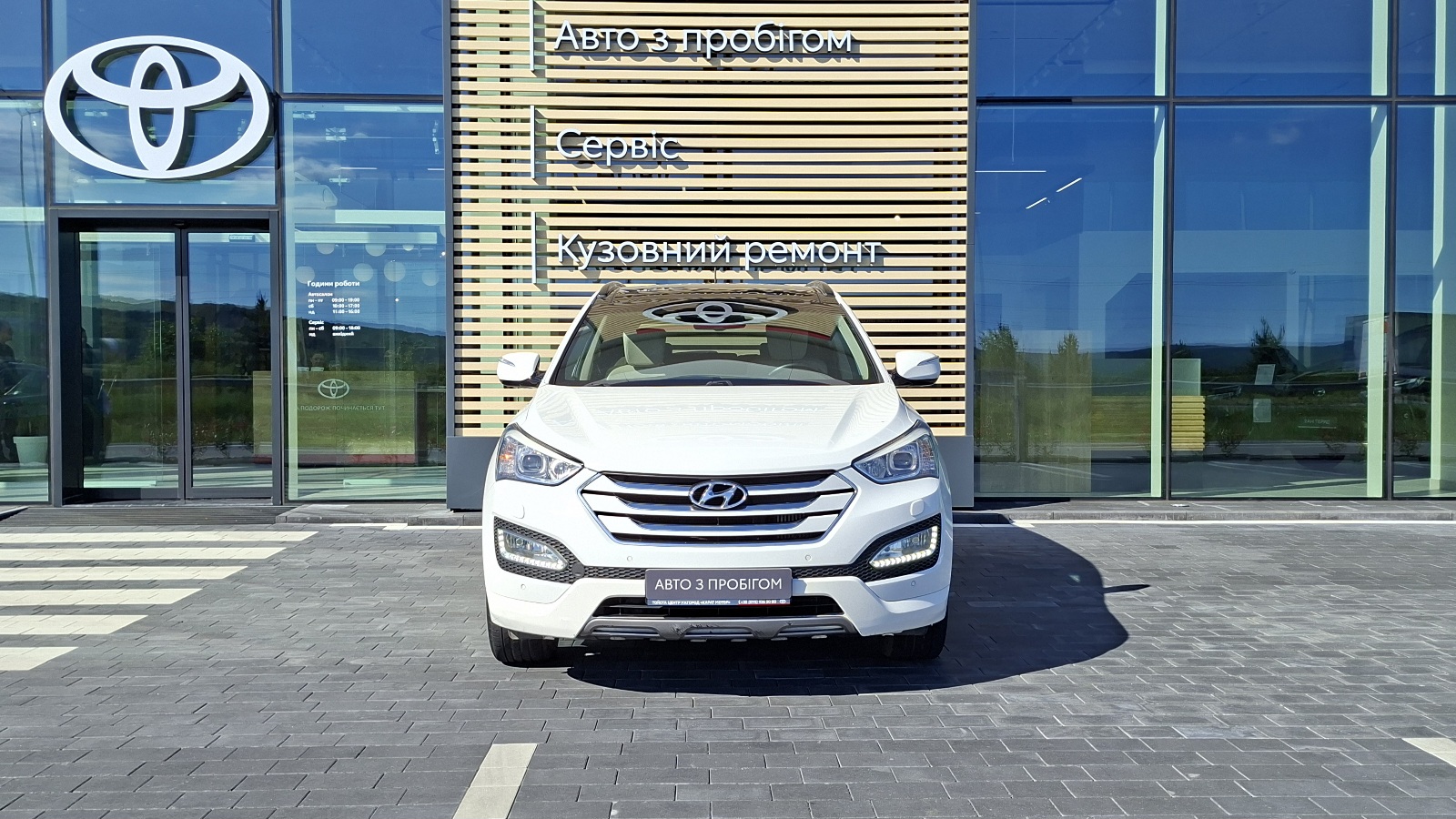 Інші авто HYUNDAI SANTA FE 2013 року з пробігом 212124 км, Універсал, Тойота Центр Ужгород "Карат Мотор", м.Ужгород - 672000 ГРН | Фото № 5