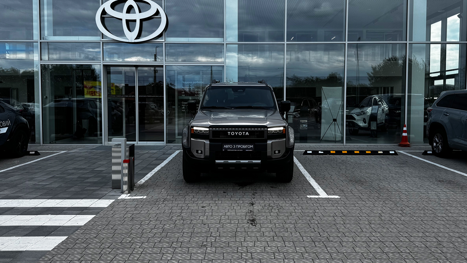 Toyota LAND CRUISER PRADO 2024 року з пробігом 4473 км, Універсал, Тойота Центр Рівне "Агат Авто", м.Рівне - 3049800 ГРН | Фото № 5