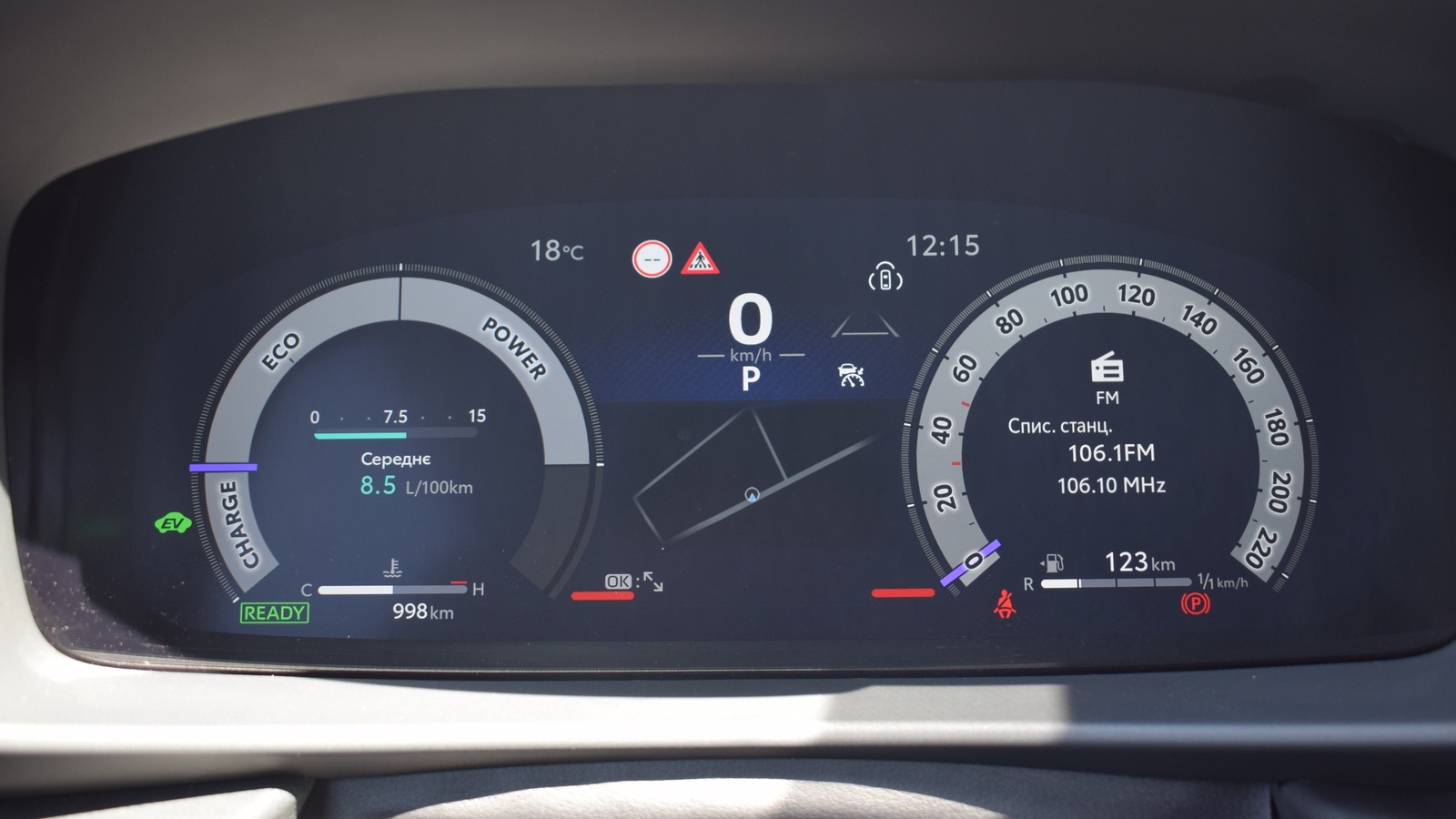 Toyota C-HR 2025 року, Хетчбек, Тойота Центр Житомир "Стар - Кар", м.Житомир | Фото № 13 Toyota C-HR 2025 року з пробігом 998 км, Хетчбек, Тойота Центр Житомир "Стар - Кар", м.Житомир - 1740990 ГРН | Фото № 13
