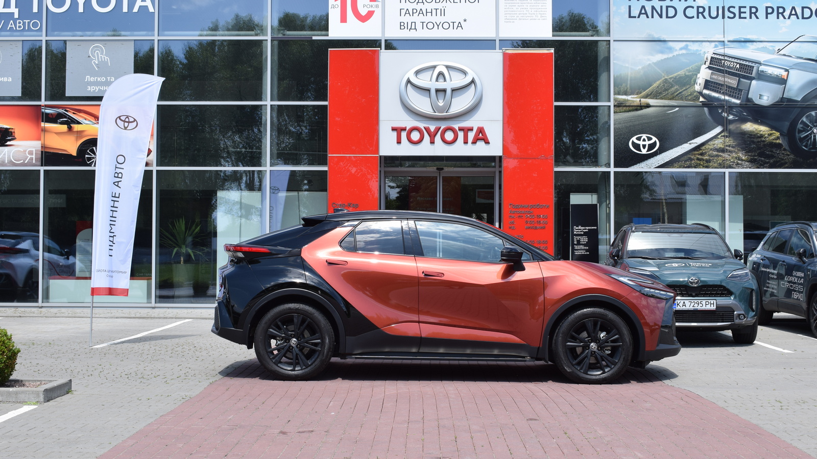Toyota C-HR 2025 року, Хетчбек, Тойота Центр Житомир "Стар - Кар", м.Житомир | Фото № 16 Toyota C-HR 2025 року з пробігом 998 км, Хетчбек, Тойота Центр Житомир "Стар - Кар", м.Житомир - 1740990 ГРН | Фото № 16