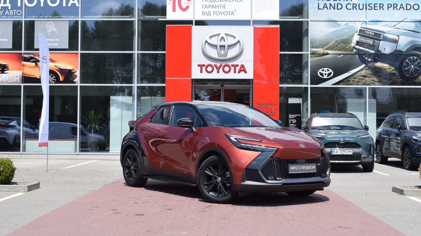Toyota C-HR 2025 року, Хетчбек, Тойота Центр Житомир "Стар - Кар", м.Житомир | Фото № 18 Toyota C-HR 2025 року з пробігом 998 км, Хетчбек, Тойота Центр Житомир "Стар - Кар", м.Житомир - 1740990 ГРН | Фото № 18