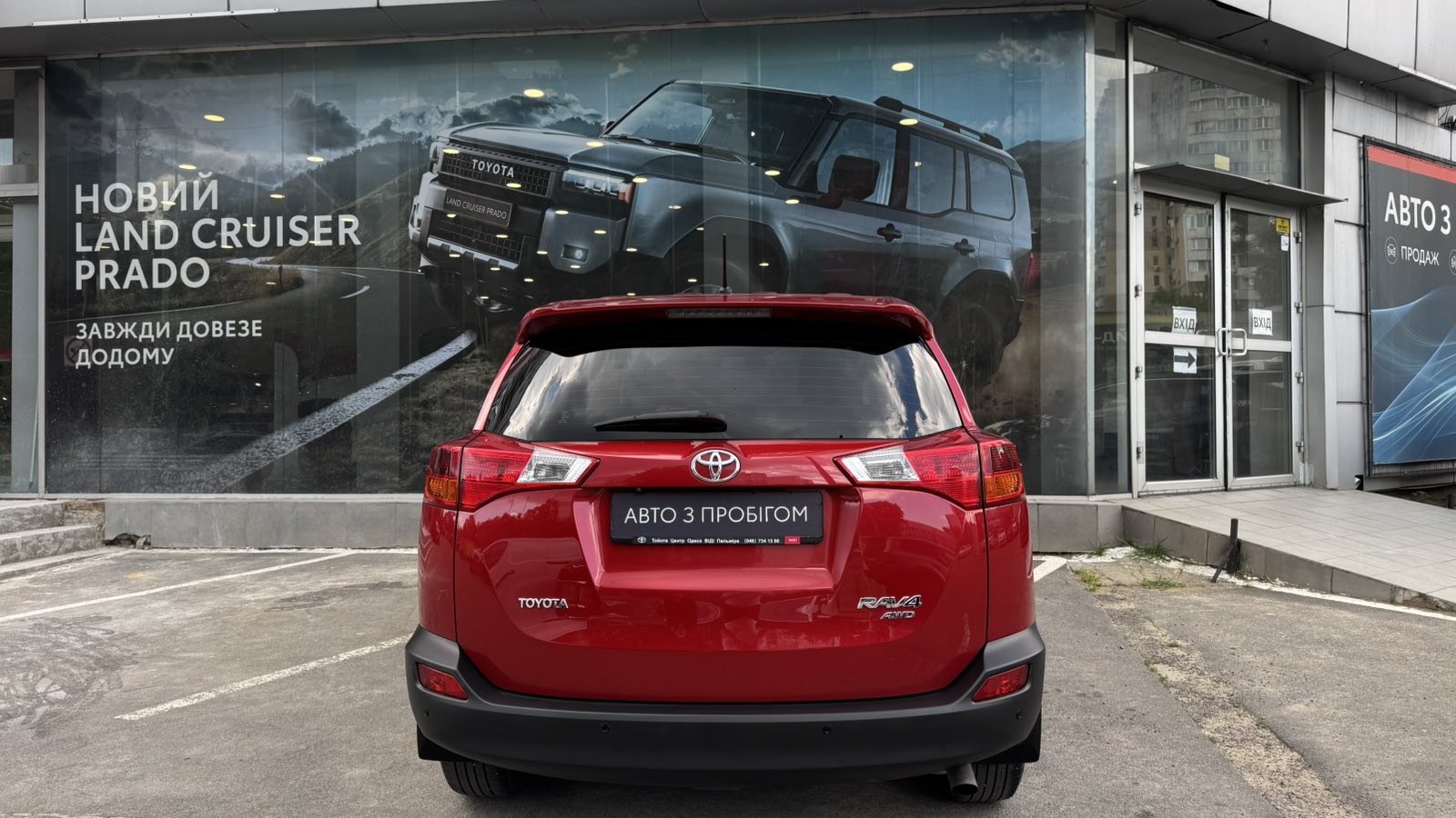Toyota RAV4 2013 року, Універсал, Тойота Центр Одеса "ВіДі Пальміра", м.Одеса | Фото № 4 Toyota RAV4 2013 року з пробігом 151000 км, Універсал, Тойота Центр Одеса "ВіДі Пальміра", м.Одеса - 756500 ГРН | Фото № 4