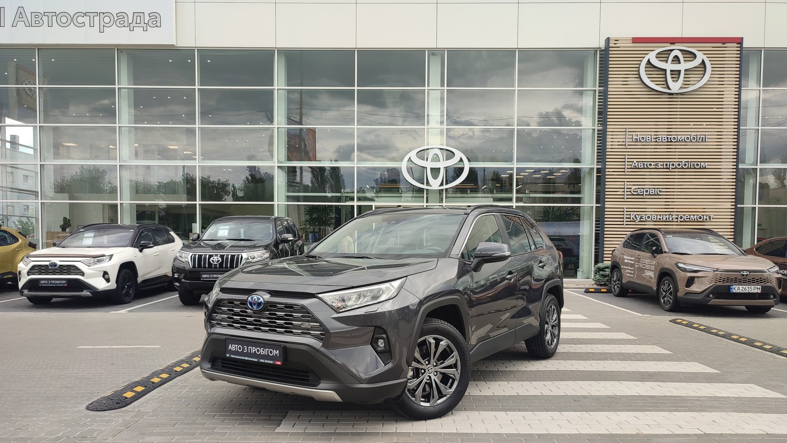 Toyota RAV4 2024 року з пробігом 37886 км, Універсал, Тойота Центр Київ "ВіДі Автострада", м.Київ - 2085000 ГРН | Фото № 1