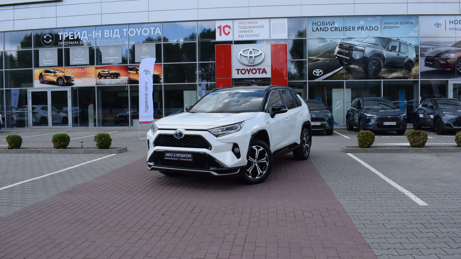 Toyota RAV4 Plug-In 2021 року, Ліфтбек, Тойота Центр Житомир "Стар - Кар", м.Житомир | Фото № 1 Toyota RAV4 Plug-In 2021 року з пробігом 112282 км, Ліфтбек, Тойота Центр Житомир "Стар - Кар", м.Житомир - 2015850 ГРН | Фото № 1