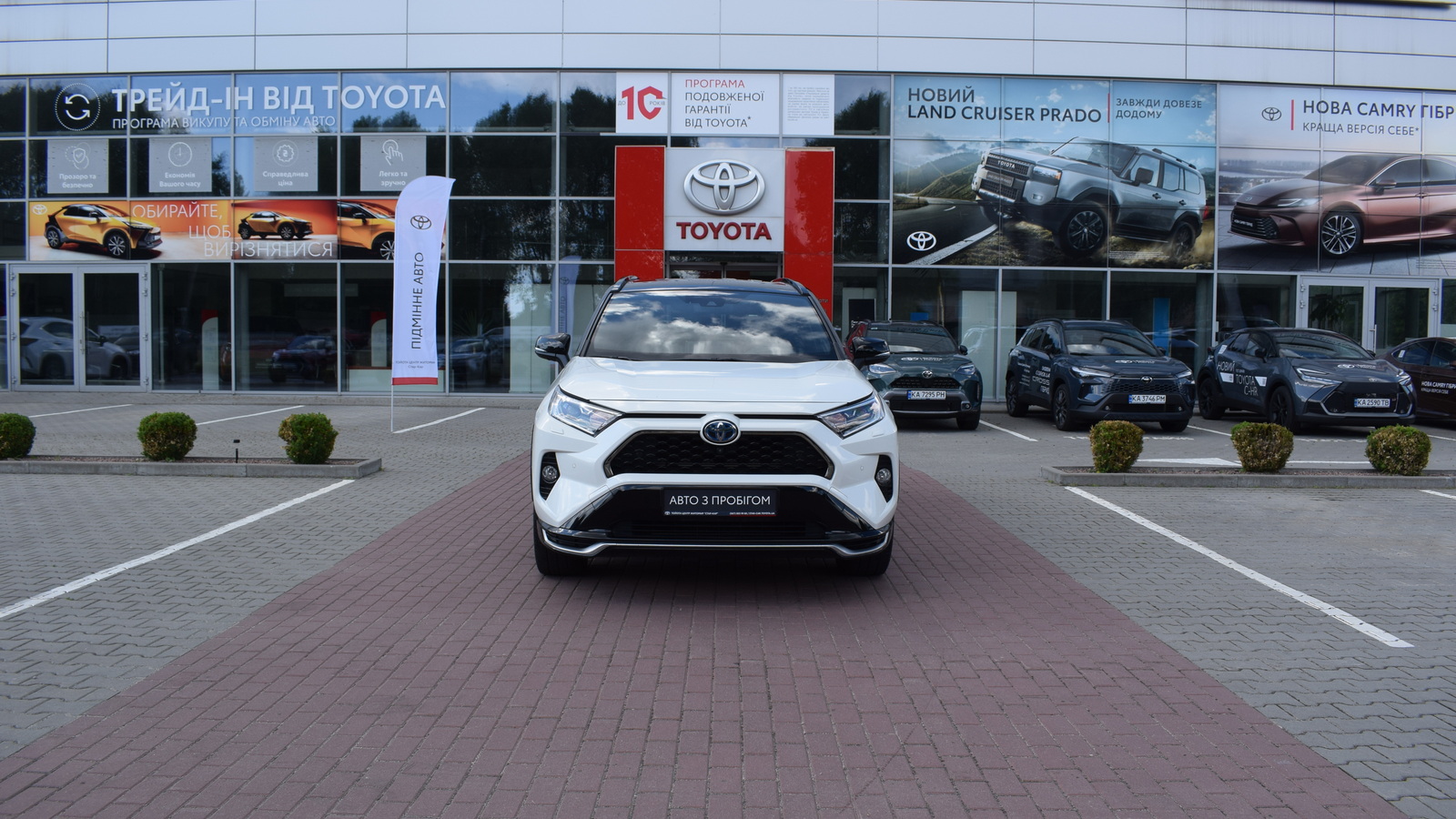 Toyota RAV4 Plug-In 2021 року, Ліфтбек, Тойота Центр Житомир "Стар - Кар", м.Житомир | Фото № 5 Toyota RAV4 Plug-In 2021 року з пробігом 112282 км, Ліфтбек, Тойота Центр Житомир "Стар - Кар", м.Житомир - 2015850 ГРН | Фото № 5