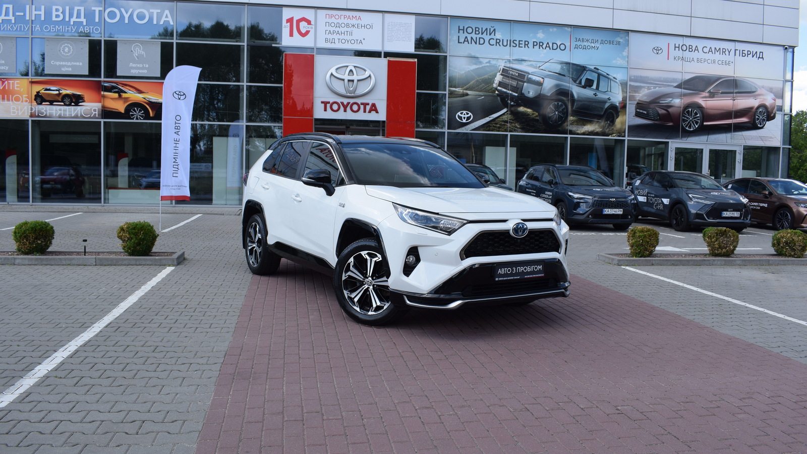 Toyota RAV4 Plug-In 2021 року, Ліфтбек, Тойота Центр Житомир "Стар - Кар", м.Житомир | Фото № 18 Toyota RAV4 Plug-In 2021 року з пробігом 112282 км, Ліфтбек, Тойота Центр Житомир "Стар - Кар", м.Житомир - 2015850 ГРН | Фото № 18