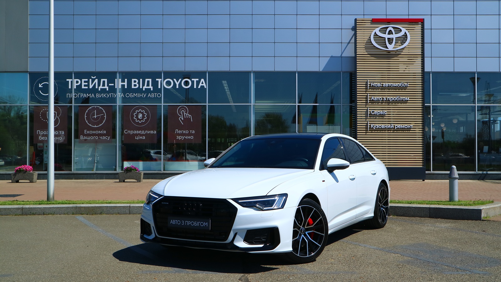 Інші авто AUDI A6 2020 року, Седан, Тойота Центр Київ "Автосаміт Укравто Столичне", м.Київ | Фото № 1 Інші авто AUDI A6 2020 року з пробігом 51670 км, Седан, Тойота Центр Київ "Автосаміт Укравто Столичне", м.Київ - 1823000 ГРН | Фото № 1