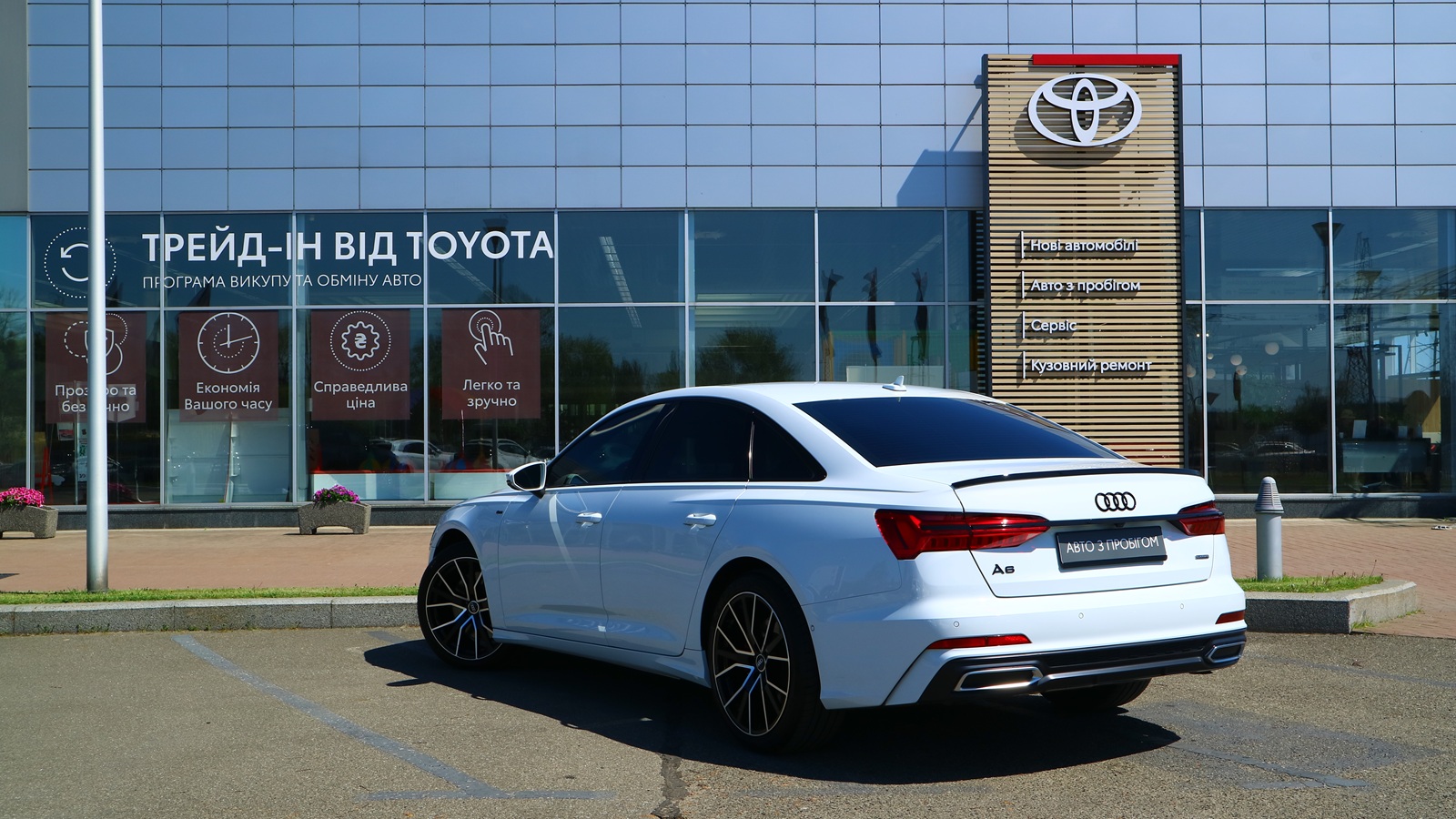 Інші авто AUDI A6 2020 року, Седан, Тойота Центр Київ "Автосаміт Укравто Столичне", м.Київ | Фото № 2 Інші авто AUDI A6 2020 року з пробігом 51670 км, Седан, Тойота Центр Київ "Автосаміт Укравто Столичне", м.Київ - 1823000 ГРН | Фото № 2