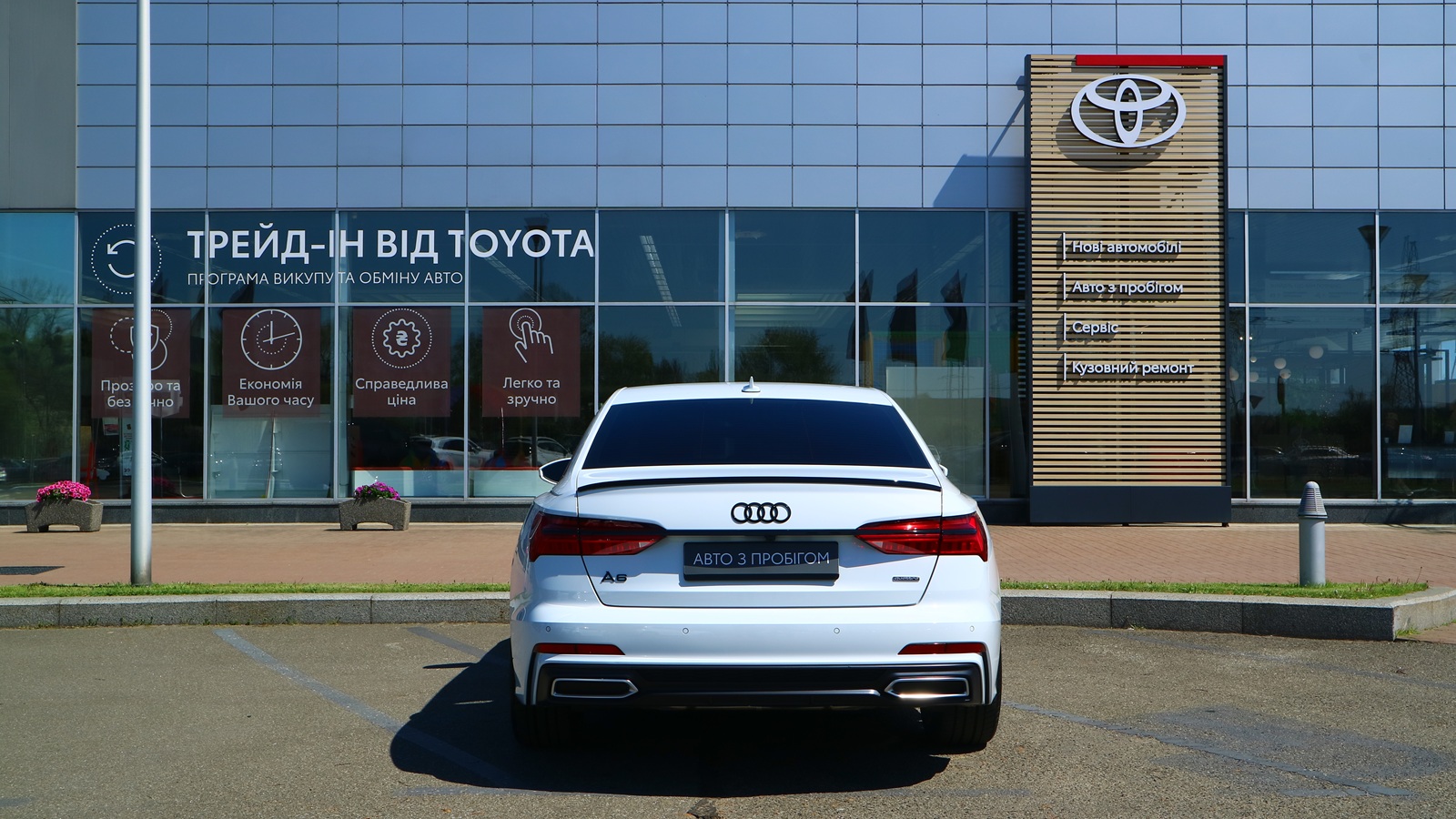 Інші авто AUDI A6 2020 року, Седан, Тойота Центр Київ "Автосаміт Укравто Столичне", м.Київ | Фото № 4 Інші авто AUDI A6 2020 року з пробігом 51670 км, Седан, Тойота Центр Київ "Автосаміт Укравто Столичне", м.Київ - 1823000 ГРН | Фото № 4
