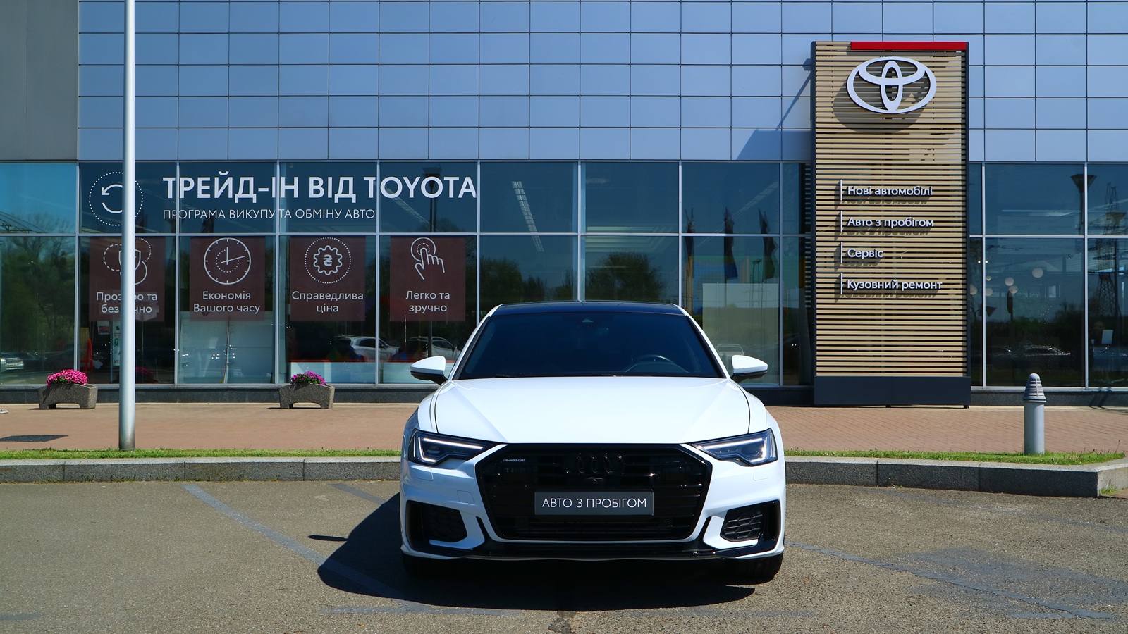 Інші авто AUDI A6 2020 року, Седан, Тойота Центр Київ "Автосаміт Укравто Столичне", м.Київ | Фото № 5 Інші авто AUDI A6 2020 року з пробігом 51670 км, Седан, Тойота Центр Київ "Автосаміт Укравто Столичне", м.Київ - 1823000 ГРН | Фото № 5