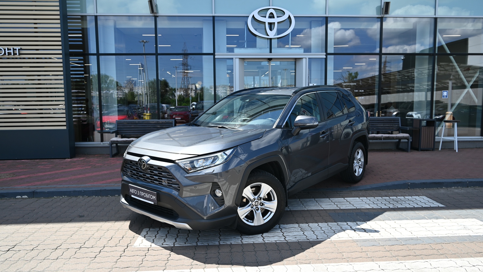 Toyota RAV4 2020 року, Універсал, Тойота Центр Київ "Сіті Плаза", м.Київ | Фото № 1 Toyota RAV4 2020 року з пробігом 90711 км, Універсал, Тойота Центр Київ "Сіті Плаза", м.Київ - 1065000 ГРН | Фото № 1