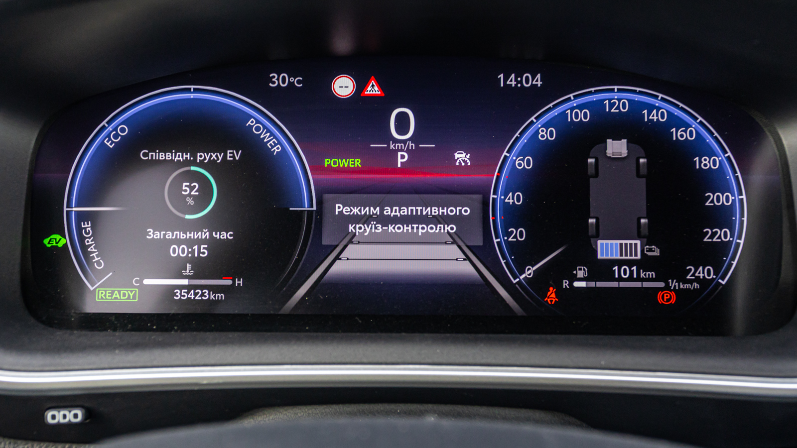 Toyota COROLLA CROSS 2024 року, Хетчбек, Тойота Центр Дніпро "Алмаз Мотор" на Запорізькому шосе, м.Дніпро | Фото № 17 Toyota COROLLA CROSS 2024 року з пробігом 35417 км, Хетчбек, Тойота Центр Дніпро "Алмаз Мотор" на Запорізькому шосе, м.Дніпро - 1600000 ГРН | Фото № 17