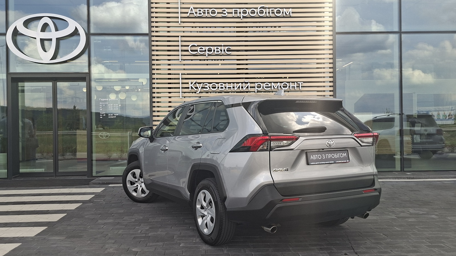 Toyota RAV4 2019 року, Універсал, Тойота Центр Ужгород "Карат Мотор", м.Ужгород | Фото № 2 Toyota RAV4 2019 року з пробігом 100111 км, Універсал, Тойота Центр Ужгород "Карат Мотор", м.Ужгород - 1050000 ГРН | Фото № 2