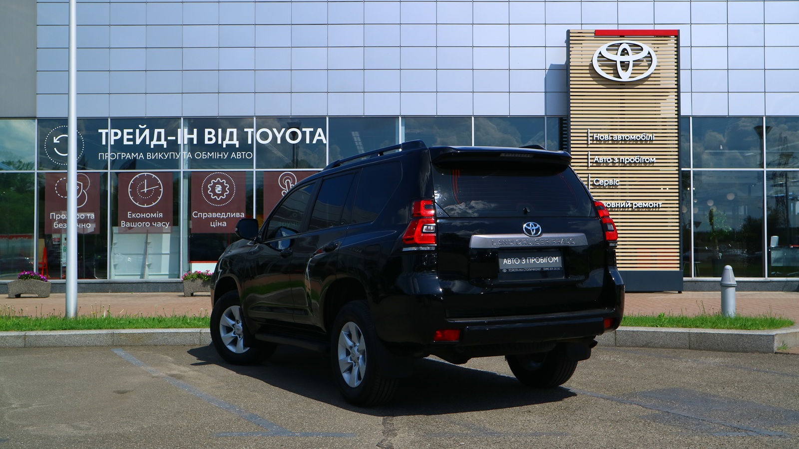 Toyota LAND CRUISER PRADO 2021 року, Універсал, Тойота Центр Київ "Автосаміт Укравто Столичне", м.Київ | Фото № 2 Toyota LAND CRUISER PRADO 2021 року з пробігом 145176 км, Універсал, Тойота Центр Київ "Автосаміт Укравто Столичне", м.Київ - 1631000 ГРН | Фото № 2