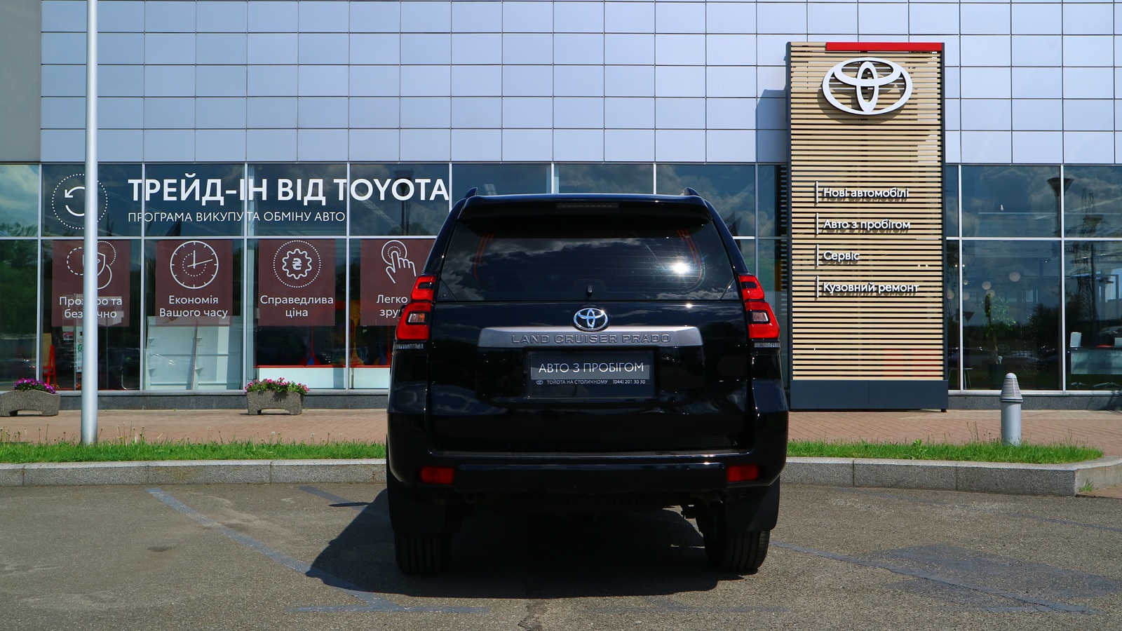 Toyota LAND CRUISER PRADO 2021 року, Універсал, Тойота Центр Київ "Автосаміт Укравто Столичне", м.Київ | Фото № 4 Toyota LAND CRUISER PRADO 2021 року з пробігом 145176 км, Універсал, Тойота Центр Київ "Автосаміт Укравто Столичне", м.Київ - 1631000 ГРН | Фото № 4