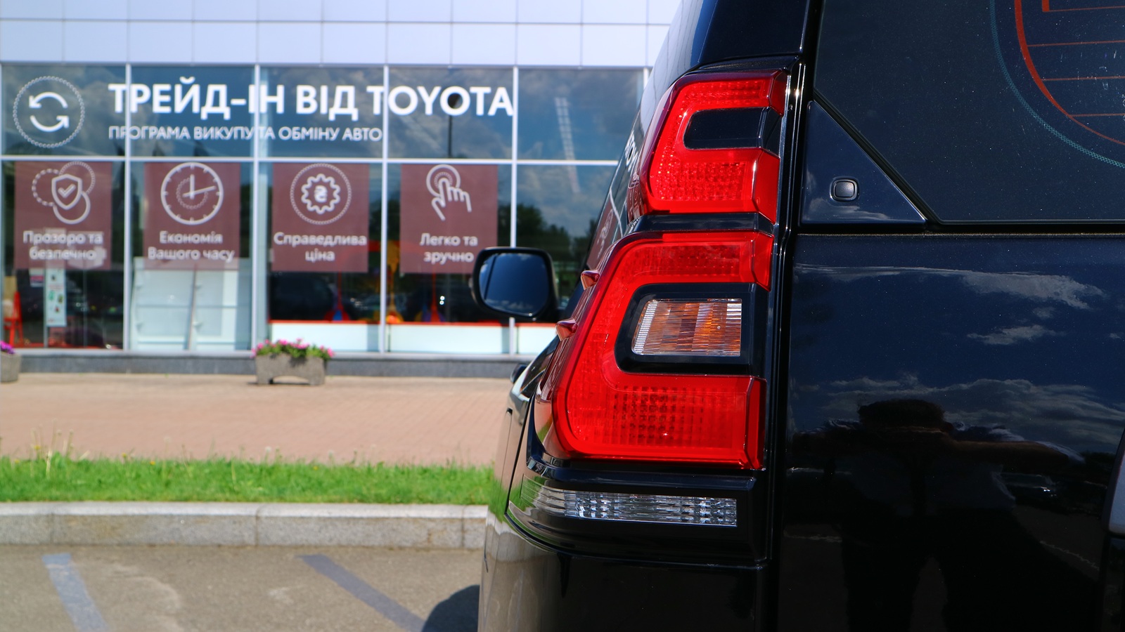 Toyota LAND CRUISER PRADO 2021 року, Універсал, Тойота Центр Київ "Автосаміт Укравто Столичне", м.Київ | Фото № 28 Toyota LAND CRUISER PRADO 2021 року з пробігом 145176 км, Універсал, Тойота Центр Київ "Автосаміт Укравто Столичне", м.Київ - 1631000 ГРН | Фото № 28