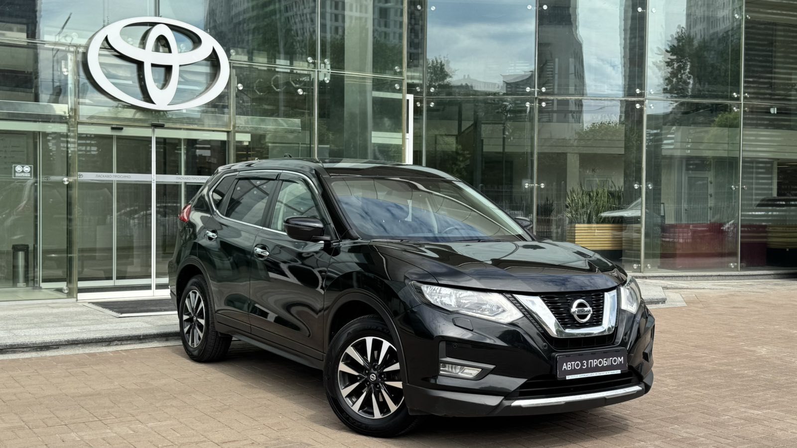 Інші авто NISSAN X-TRAIL 2020 року, Універсал, Тойота Центр Київ "Автосаміт Укравто", м.Київ | Фото № 17 Інші авто NISSAN X-TRAIL 2020 року з пробігом 84000 км, Універсал, Тойота Центр Київ "Автосаміт Укравто", м.Київ - 1001000 ГРН | Фото № 17