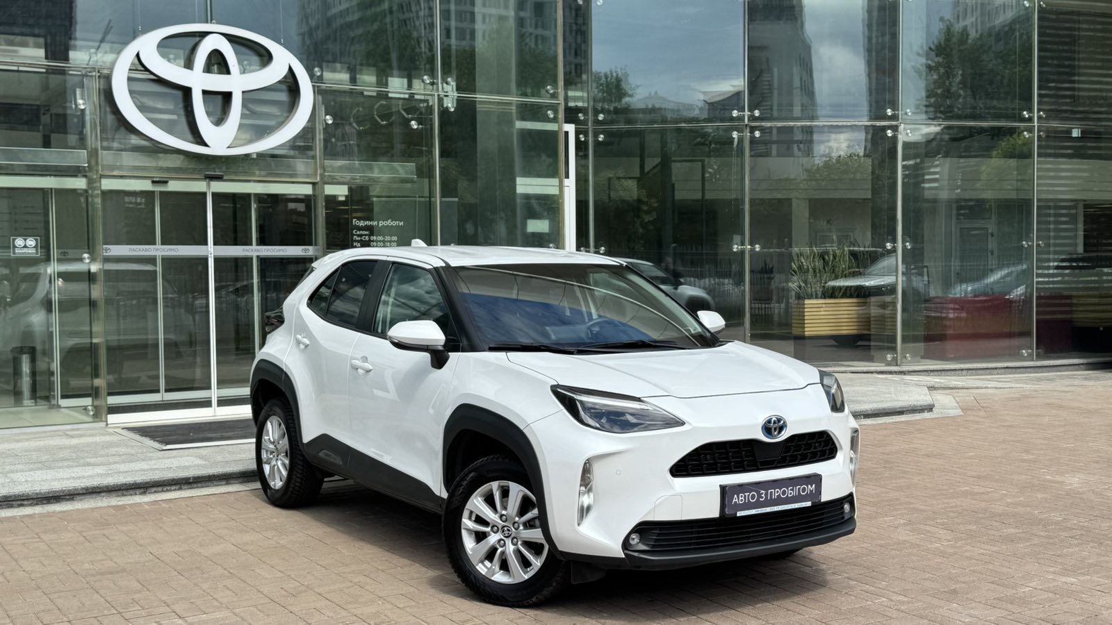 Toyota YARIS CROSS 2023 року, Хетчбек, Тойота Центр Київ "Автосаміт Укравто", м.Київ | Фото № 18 Toyota YARIS CROSS 2023 року з пробігом 60559 км, Хетчбек, Тойота Центр Київ "Автосаміт Укравто", м.Київ - 1212500 ГРН | Фото № 18