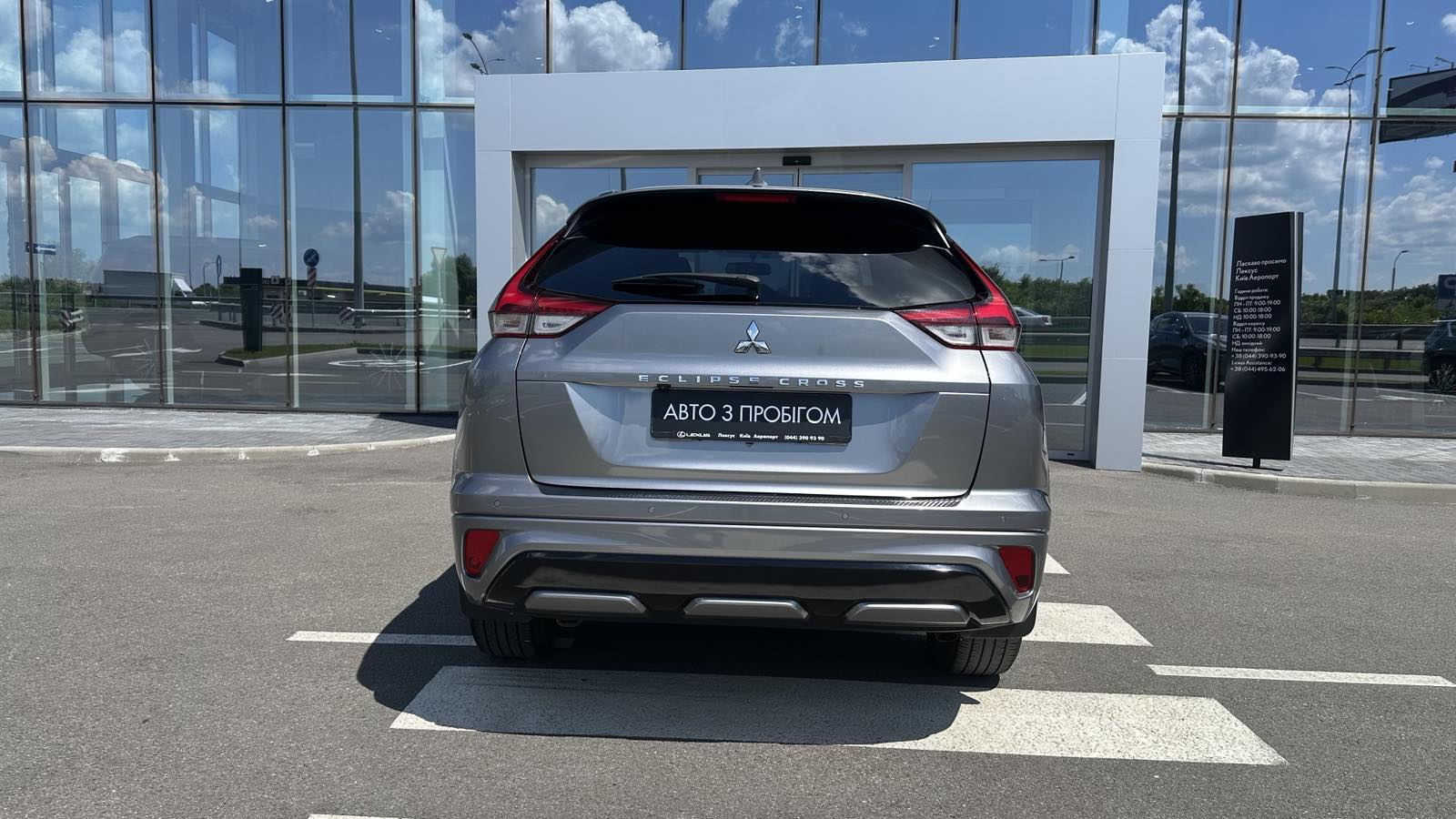 Інші авто MITSUBISHI Eclipse Cross 2021 року з пробігом 82338 км, Універсал, Лексус Київ Аеропорт, м.Київ - 980420 ГРН | Фото № 4