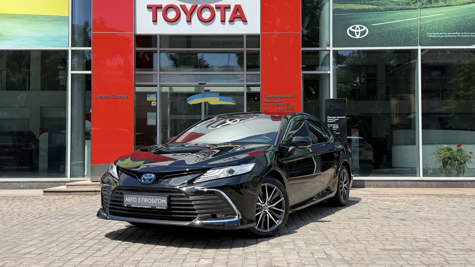 Toyota CAMRY 2023 року, Седан, Тойота Центр Кривий Ріг "Алмаз Сістем", м.Кривий Ріг | Фото № 1 Toyota CAMRY 2023 року з пробігом 53252 км, Седан, Тойота Центр Кривий Ріг "Алмаз Сістем", м.Кривий Ріг - 1570000 ГРН | Фото № 1