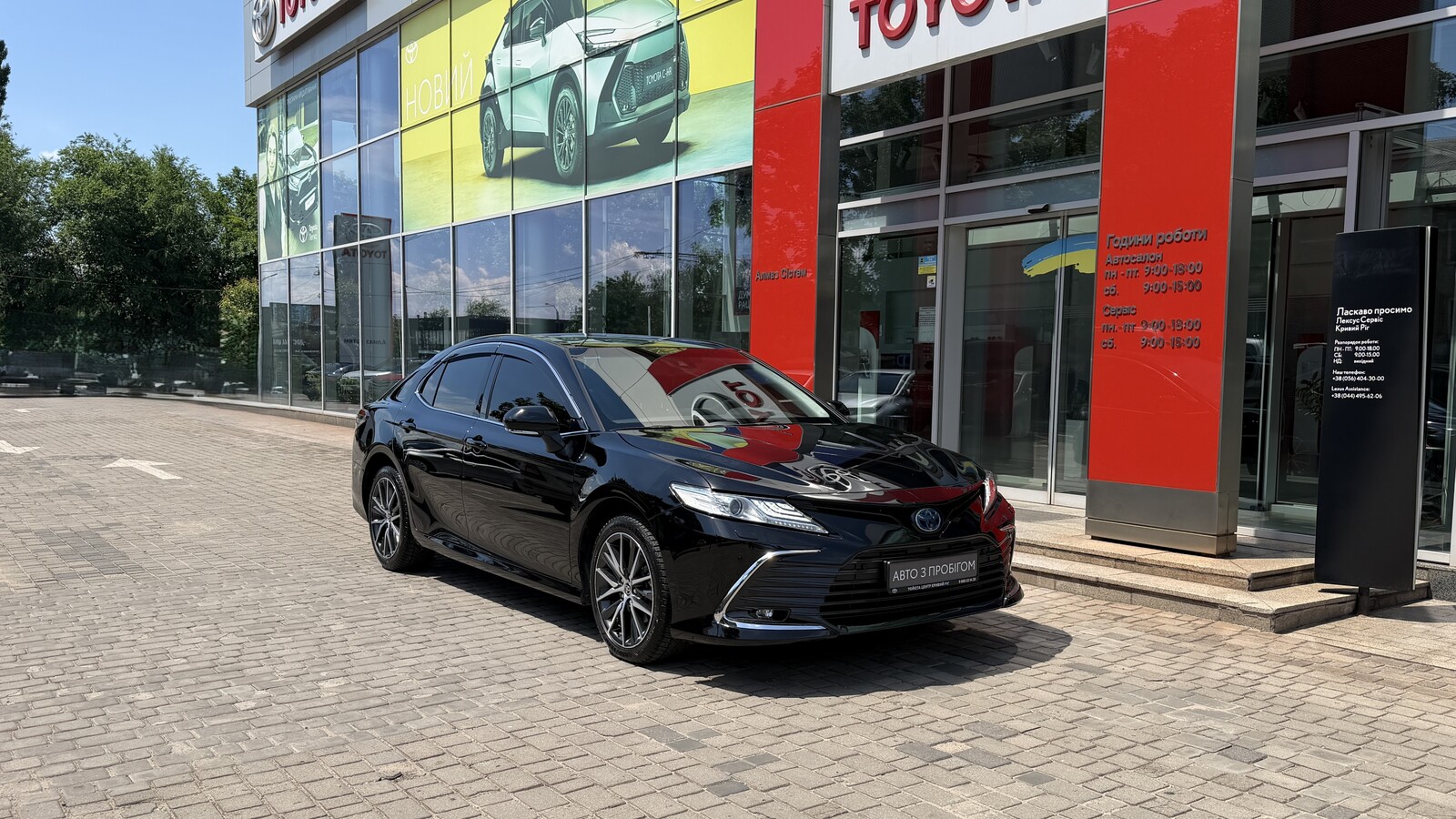 Toyota CAMRY 2023 року, Седан, Тойота Центр Кривий Ріг "Алмаз Сістем", м.Кривий Ріг | Фото № 19 Toyota CAMRY 2023 року з пробігом 53252 км, Седан, Тойота Центр Кривий Ріг "Алмаз Сістем", м.Кривий Ріг - 1570000 ГРН | Фото № 19