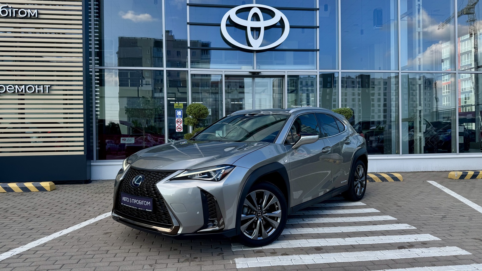 Lexus UX 2020 року, Універсал, Тойота Центр Чернігів "Соллі-Плюс", м.Чернігів | Фото № 1 Lexus UX 2020 року з пробігом 65585 км, Універсал, Тойота Центр Чернігів "Соллі-Плюс", м.Чернігів - 1237000 ГРН | Фото № 1