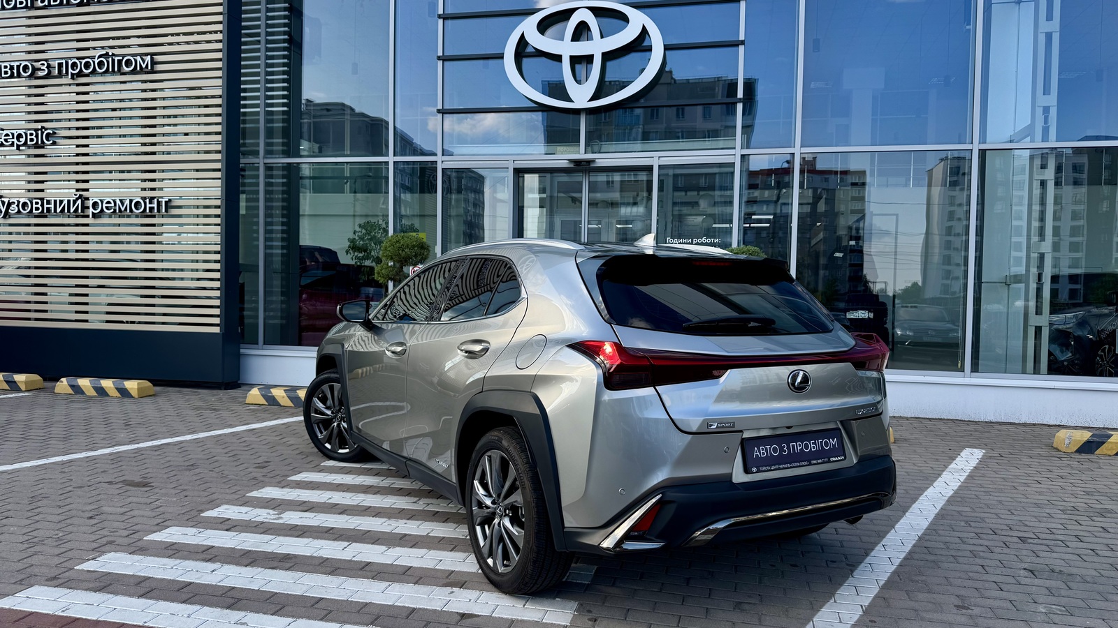 Lexus UX 2020 року, Універсал, Тойота Центр Чернігів "Соллі-Плюс", м.Чернігів | Фото № 2 Lexus UX 2020 року з пробігом 65585 км, Універсал, Тойота Центр Чернігів "Соллі-Плюс", м.Чернігів - 1237000 ГРН | Фото № 2