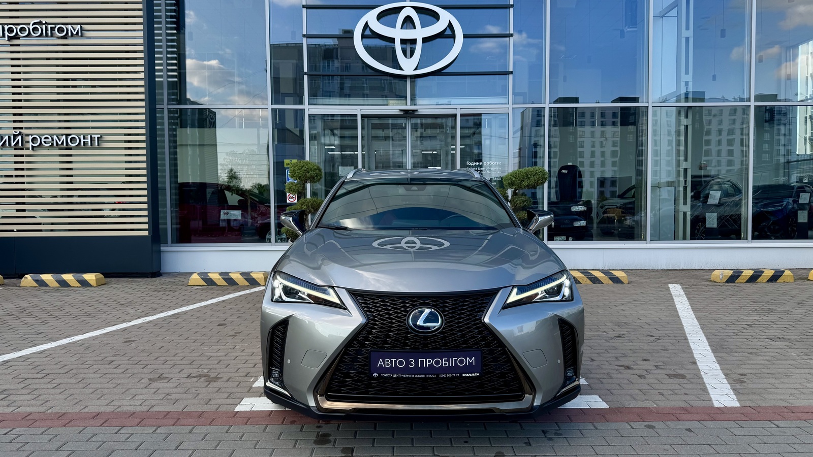 Lexus UX 2020 року, Універсал, Тойота Центр Чернігів "Соллі-Плюс", м.Чернігів | Фото № 5 Lexus UX 2020 року з пробігом 65585 км, Універсал, Тойота Центр Чернігів "Соллі-Плюс", м.Чернігів - 1237000 ГРН | Фото № 5