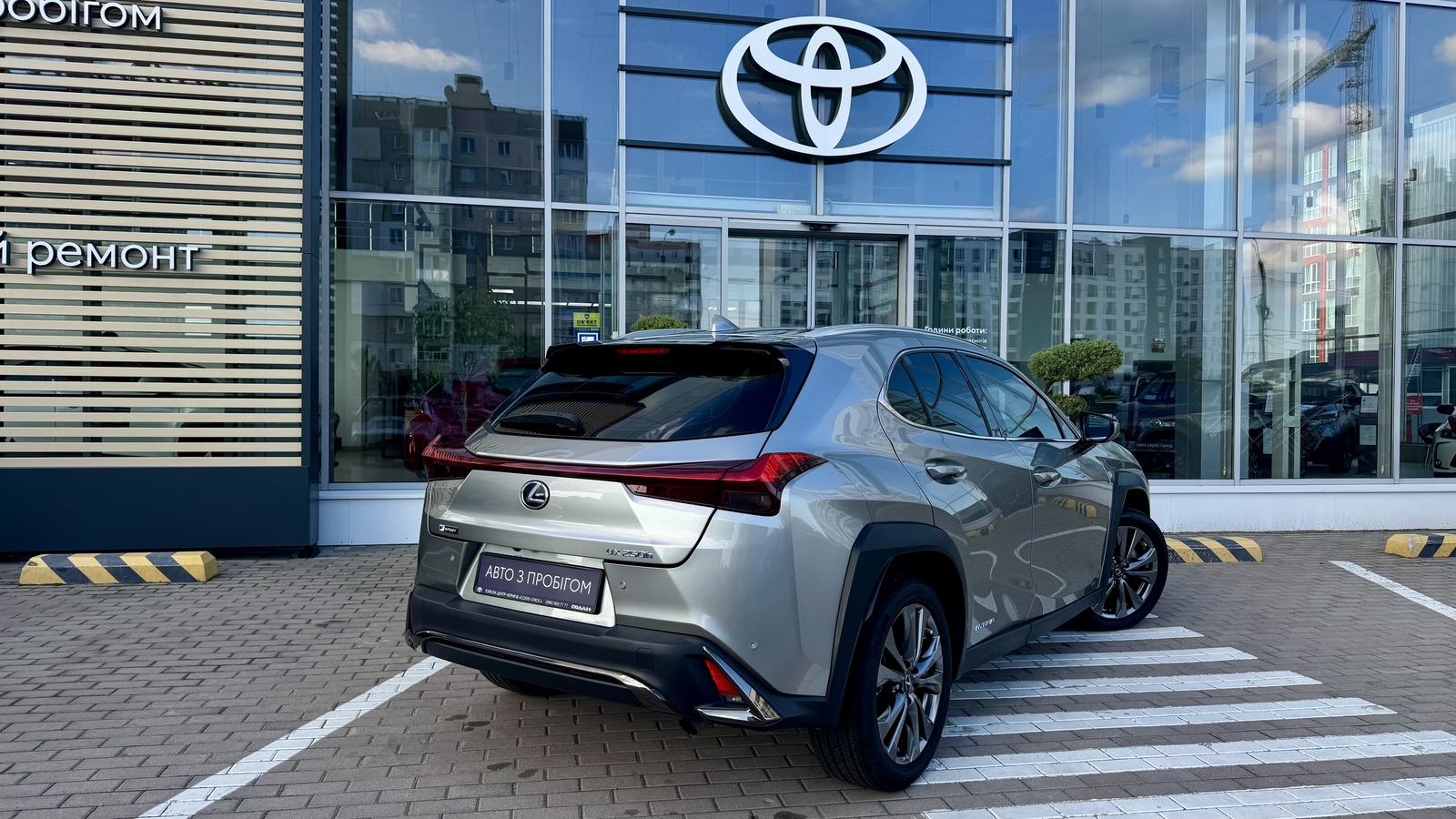 Lexus UX 2020 року, Універсал, Тойота Центр Чернігів "Соллі-Плюс", м.Чернігів | Фото № 17 Lexus UX 2020 року з пробігом 65585 км, Універсал, Тойота Центр Чернігів "Соллі-Плюс", м.Чернігів - 1237000 ГРН | Фото № 17