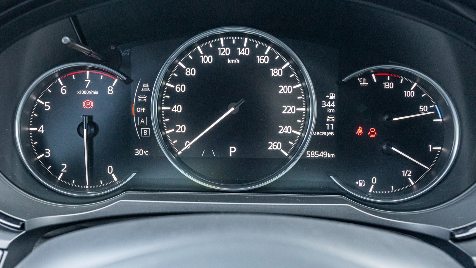 Інші авто MAZDA CX-9 2021 року, Універсал, Тойота Центр Дніпро "Алмаз Мотор" на Запорізькому шосе, м.Дніпро | Фото № 16 Інші авто MAZDA CX-9 2021 року з пробігом 58548 км, Універсал, Тойота Центр Дніпро "Алмаз Мотор" на Запорізькому шосе, м.Дніпро - 1530000 ГРН | Фото № 16